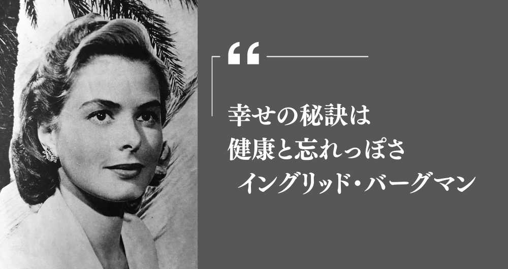 結婚生活の秘訣についての名言