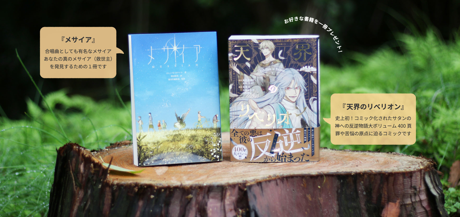 修了者にオリジナルグッズや書籍をプレゼント中！